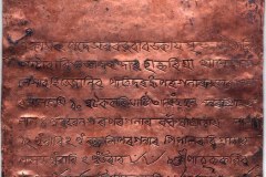 Copper-Plate